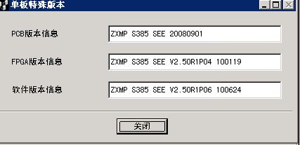 ZXMP S385-SEE單板由EPL改成EVPL后多個(gè)站點(diǎn)業(yè)務(wù)不通(圖2)
